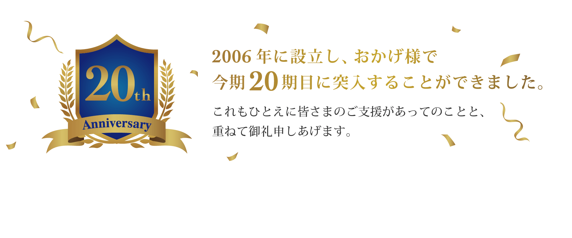 ネットワークソリューション＆ITコンサルティングの株式会社TKF｜スマートナビ・ネットワークセキュリティ・フレッツ光プロバイダiSmart