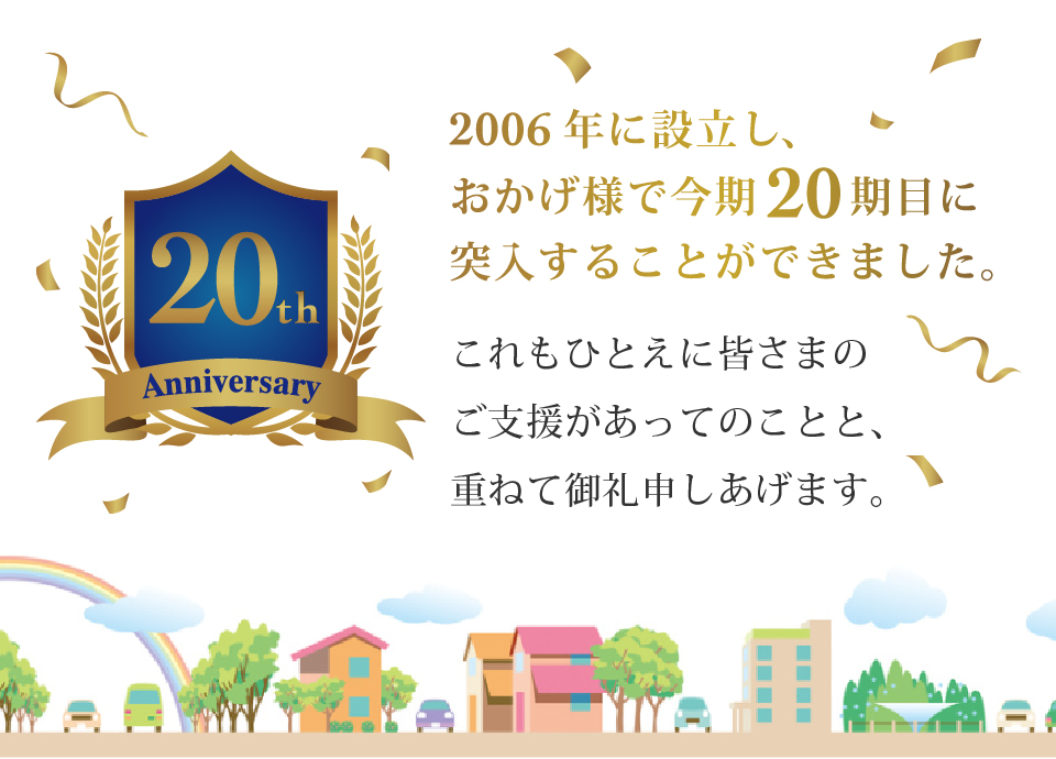 ネットワークソリューション＆ITコンサルティングの株式会社TKF｜スマートナビ・ネットワークセキュリティ・フレッツ光プロバイダiSmart